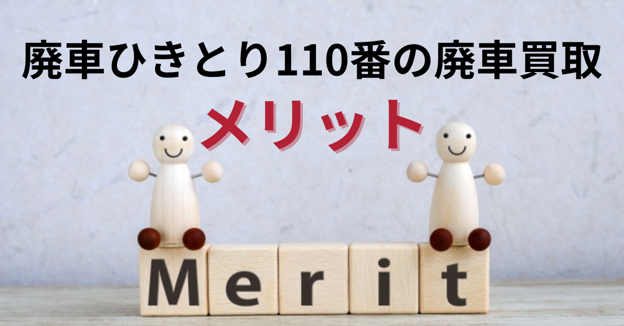 pԂЂƂ110Ԃ̔pԔ̃bg