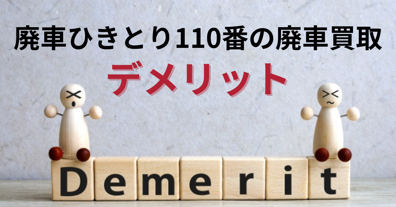 pԂЂƂ110Ԃ̔pԔ̃fbg