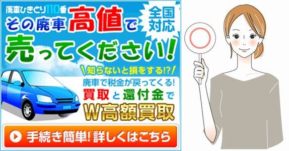 pԂЂƂ110Ԃ̔pԔ̗ǂR~E]