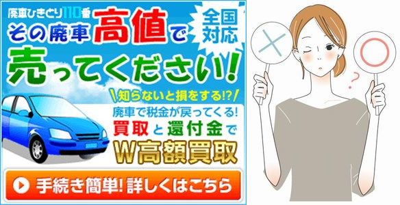 pԂЂƂ110Ԃ̔pԔ̌R~E]܂Ƃ