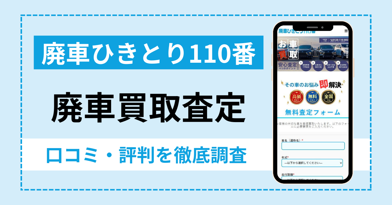 pԂЂƂ110Ԃ̔pԔ̌R~E]bpԂ𔄋p[U[r[𒲍I