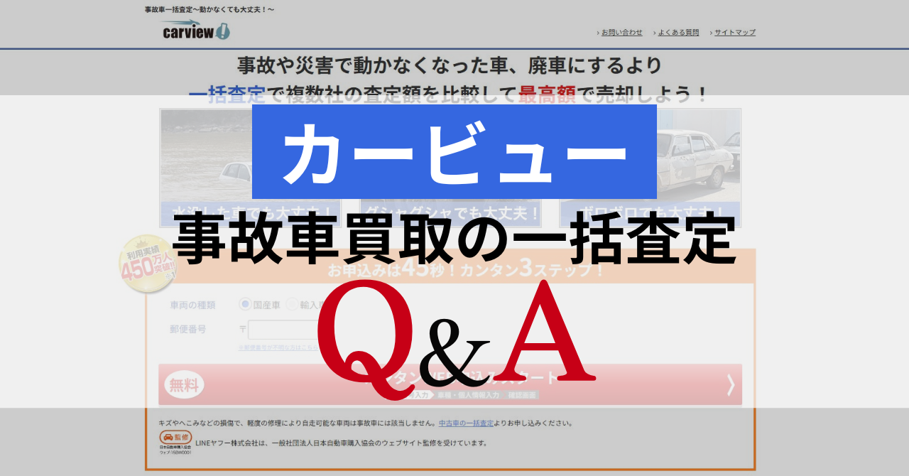 yQ&AzJ[r[̎̎Ԕ̋^ɉ