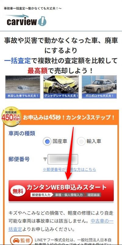 J[r[̎̎Ԕ̗p̗FJ[r[̌TCg\