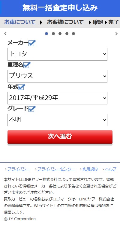 J[r[̎̎Ԕ̗p̗FԂ̏I