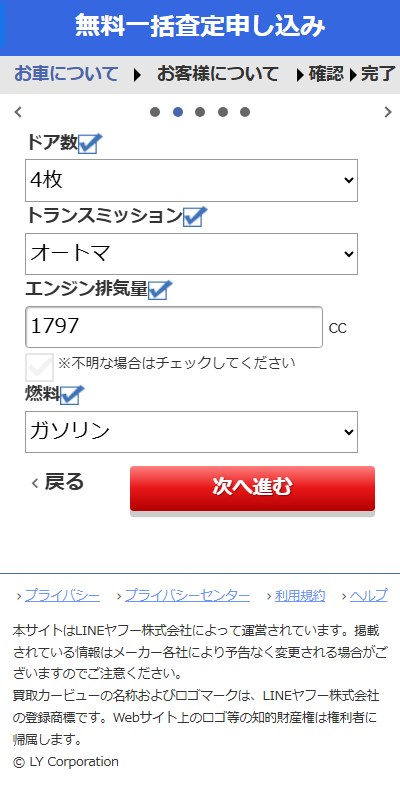 J[r[̎̎Ԕ̗p̗FԂ̏I