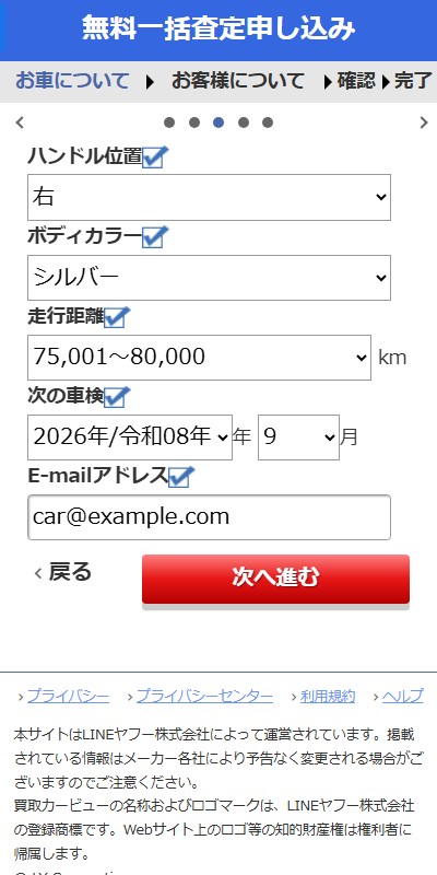 J[r[̎̎Ԕ̗p̗FԂ̏I