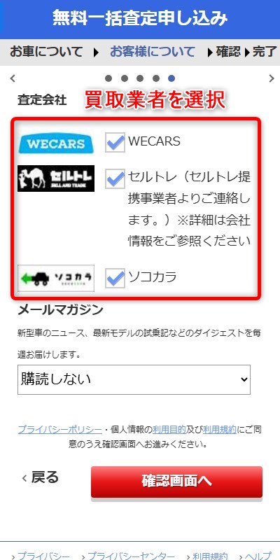 J[r[̎̎Ԕ̗p̗F捸Ǝ҂̑I